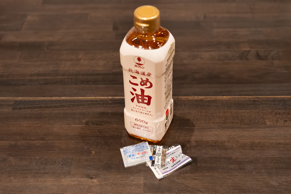 油・調味料各種