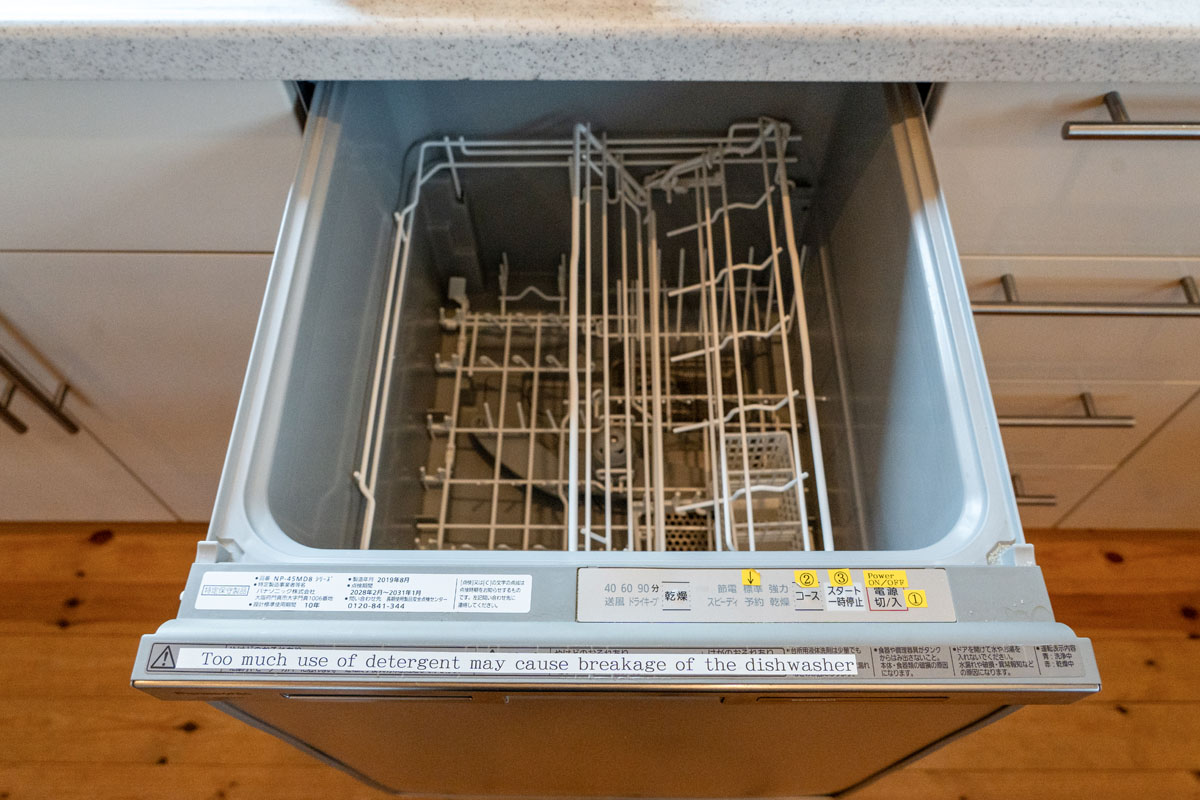 食洗機