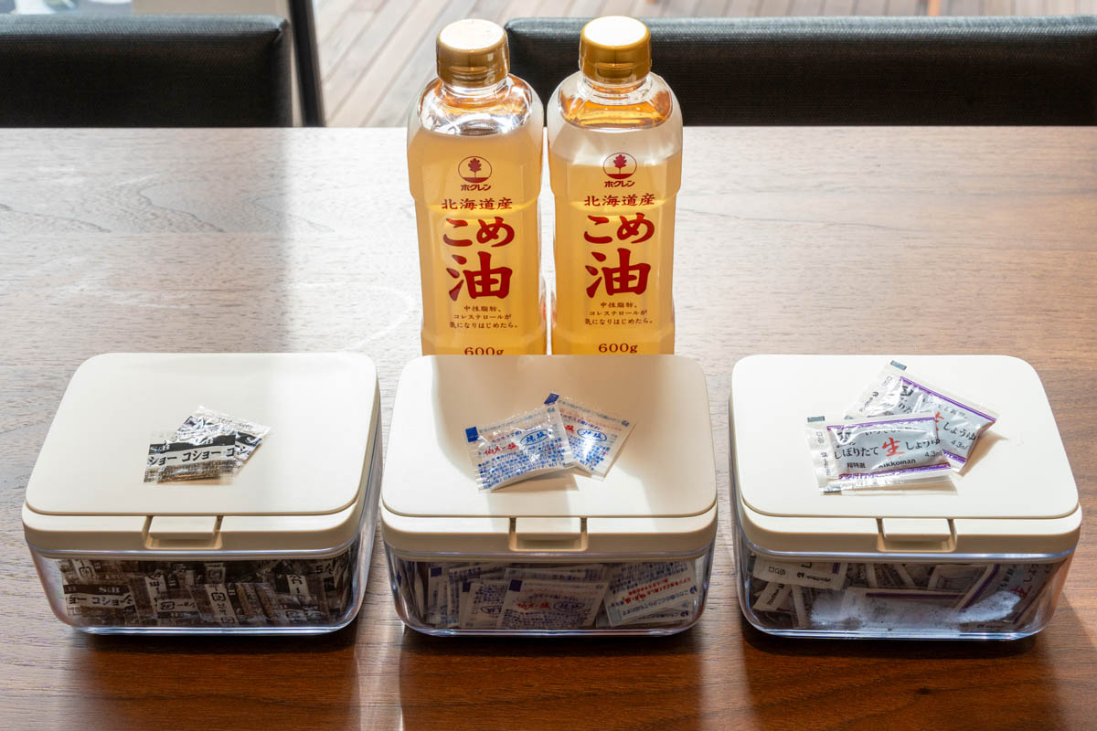 調味料各種