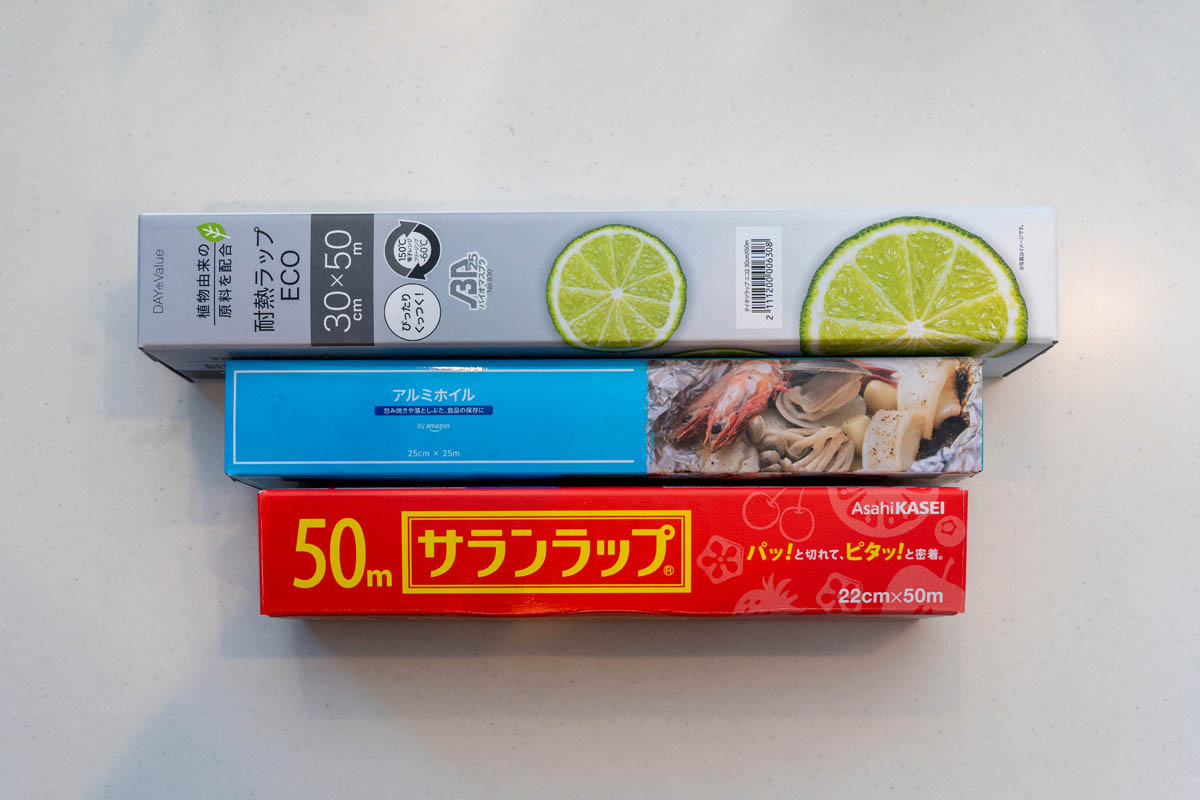 サランラップなど